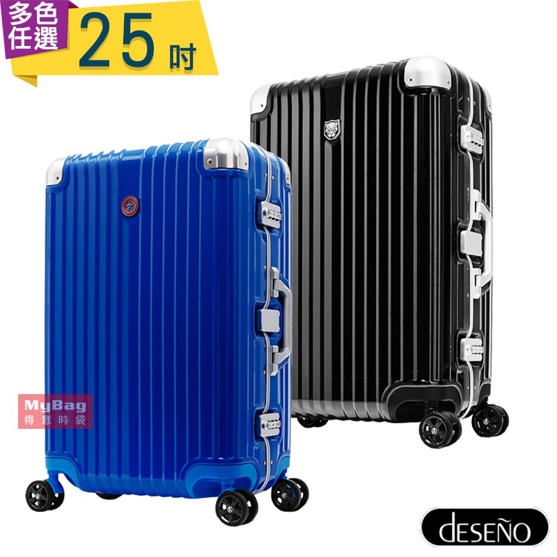 Marvel漫威復仇者-浩克、美國隊長、鋼鐵人、索爾、黑豹(五款)TSA海關鎖okoban全球失物系統品牌：deseno - Marvel漫威復仇者 ( DL2413 )材質：PC + ABS尺寸：高