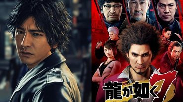 好萊塢要翻拍 SEGA 電玩《人中之龍》真人版電影，玩家：木村拓哉直接客串演出？