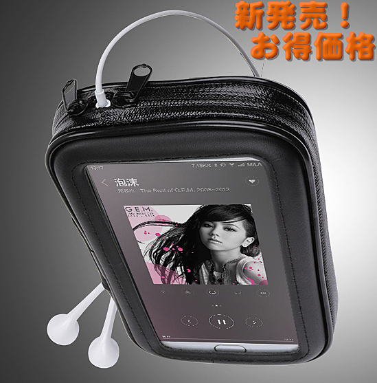 手機座固定座手機架固定架底座摩托車衛星導航架子重機車衛星導航座自行車衛星導航夾腳踏車衛星導航支架