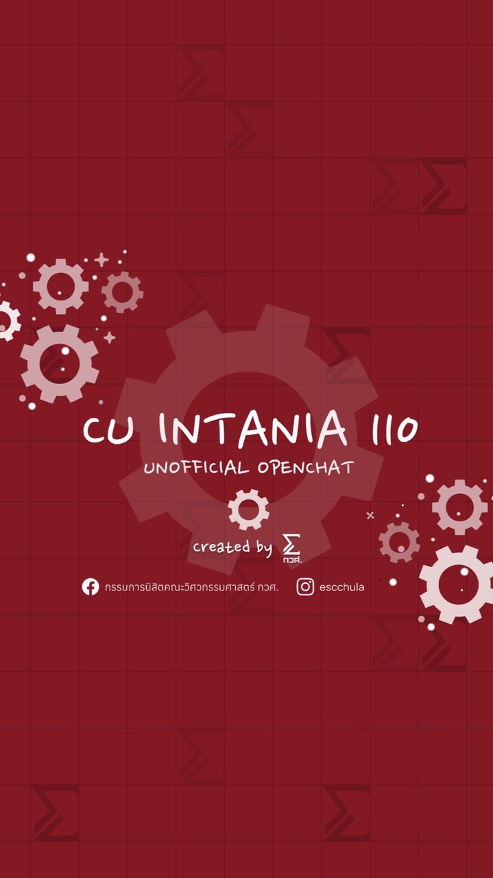 Intania 110 : Unofficial