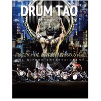 DRUM TAO