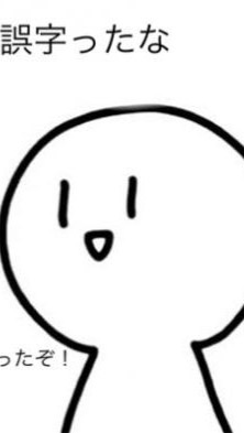 OpenChat 雑談する場所かも