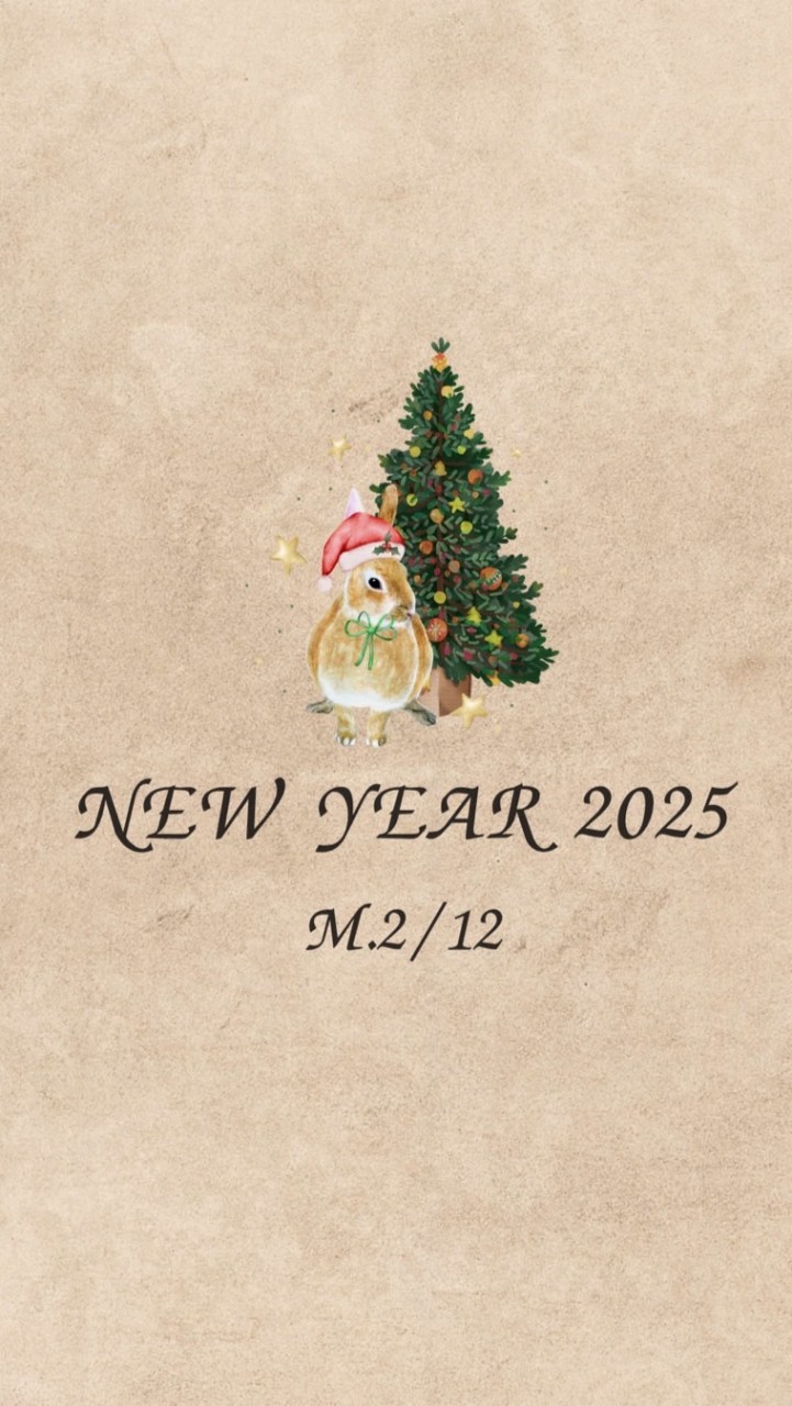 ปีใหม่2025