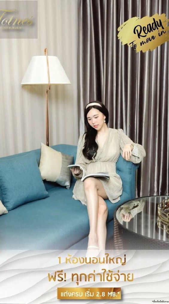 ขายบ้านเดี่ยว บ้านหรู บ้านพลูวิลล่า ทาวน์เฮ้าส์ ทาวน์โฮม โฮมออฟ