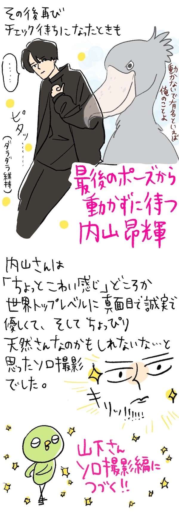 ダンスダンスダンスール　内山昂輝　山下大輝　サイン入りポスター　限定5枚　激レア ダンスダンスダンスール 内山昂輝 山下大輝 サイン入りポスター 限定5