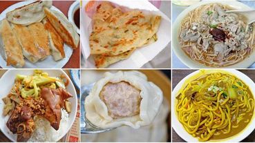 台北天母推薦好吃必吃美食、小吃、餐廳-懶人包