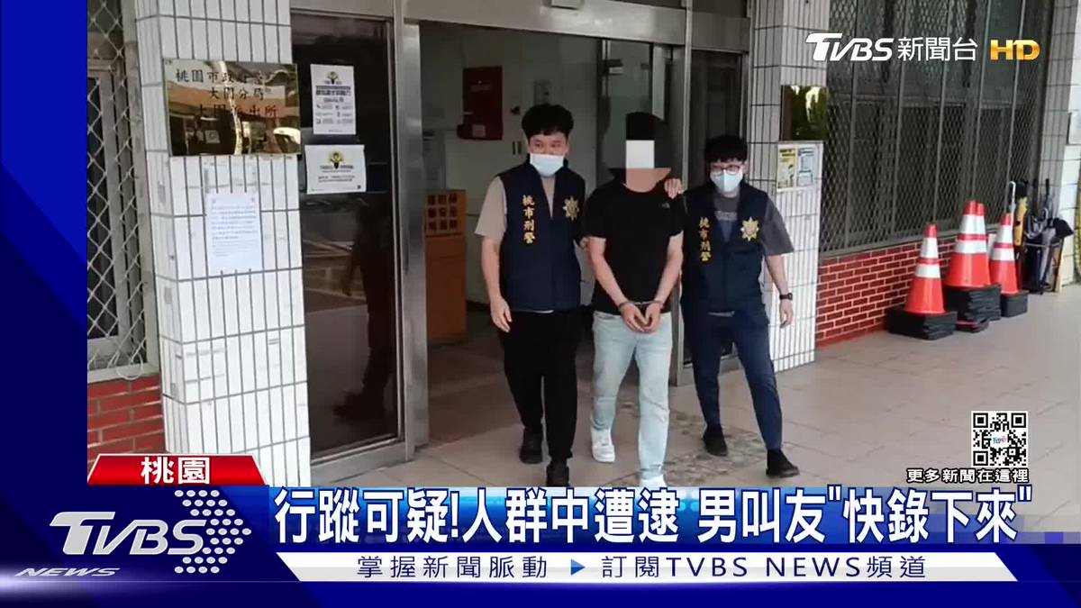 帶玩具槍去綠營造勢場！ 24歲男：路邊撿的 Tvbs 新聞影音 Line Today