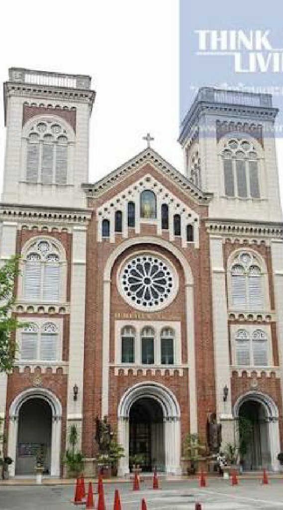 โรงเรียน อัสสัมชัญศึกษา