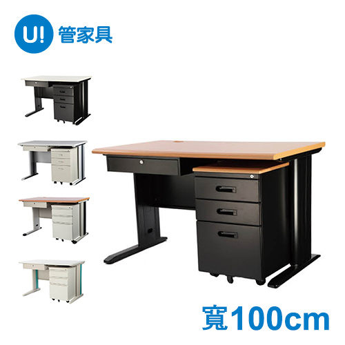 辦公家具/個人電腦桌/CD/KD/737/CH辦公桌/木紋檯面/黑色腳架/抽屜/活動櫃/書桌/木紋/黑