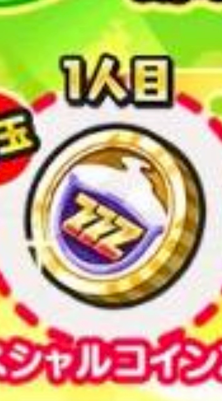 ぷにぷに　「お帰りキャンペーン・お助け・攻略・雑談・フレンド作り」