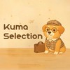 Kuma Selection🐻日本選物代購🇯🇵
