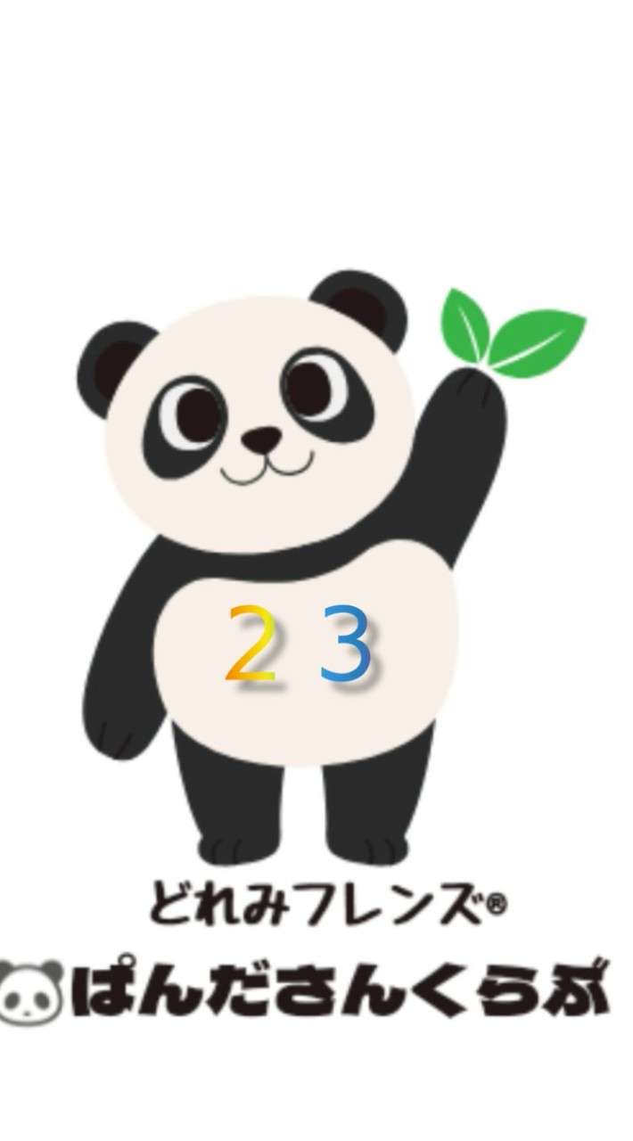 どれみフレンズ🐼ぱんださんくらぶ２３