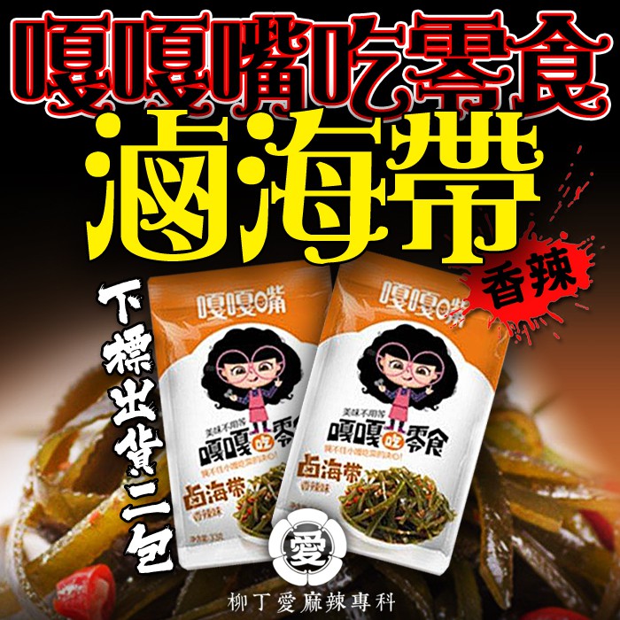 女孩都會掏出零食，她的朋友也跟她一樣簡單可愛。好久不見的朋友聚在一起，都是在分享零食和小八卦之間激情迸發。女孩不會做飯，唯獨擅長的就是到處搜刮重口味的小吃，下飯小菜輕口味的台灣人，很少這樣吃飯。每天開