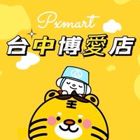 🫧 全聯台中博愛店-活動優惠分享🩶