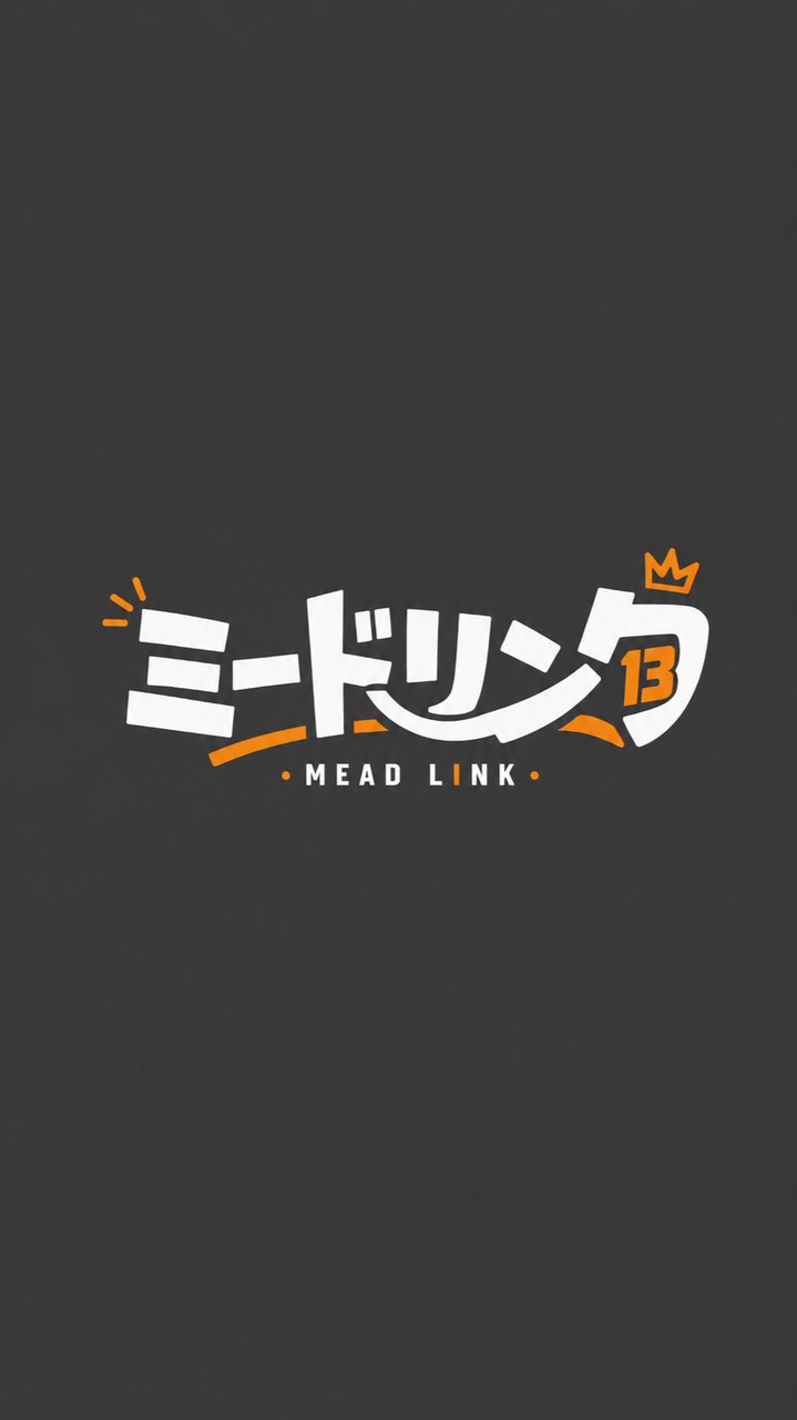 ミードリンク(仮)