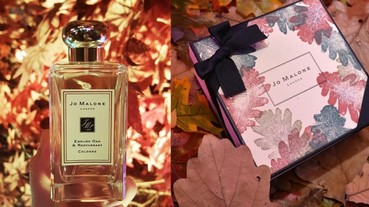 Jo Malone London 即將推出充滿溫暖森林氣息的香水！專家教你怎樣用這矜貴香水才不浪費！