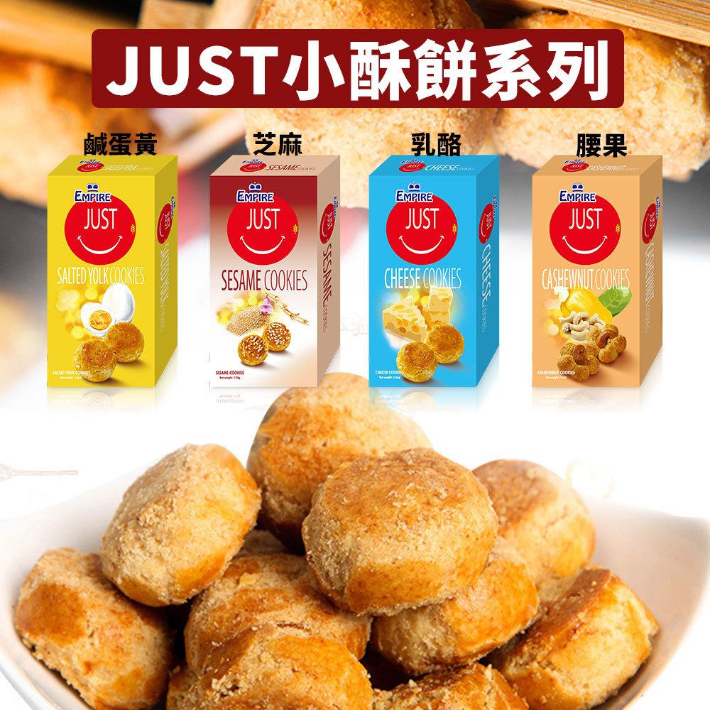 ★酥脆可口 ★小包分裝不沾手 ★下午茶的好夥伴 【品名】 [雙盟] 乳酪酥 【包裝內容 】 120g 【商品成分】 小麥粉、棕櫚油、糖、蛋、乳酪粉、鹽、脫脂奶粉、碳酸氫鈉 【過敏原資訊】本產品含麥麩、