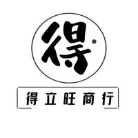 「得立旺」第一手團購批發貨源