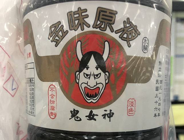 「不含防腐劑」竟是騙！  北市抽驗揪出「鬼女神」醬油標示不實