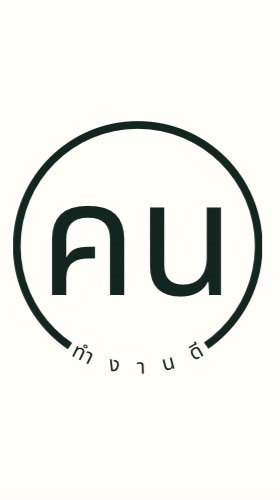 ภูเก็ตจัดหางาน