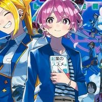 株式会社マジルミエ好きあつまれ！！！