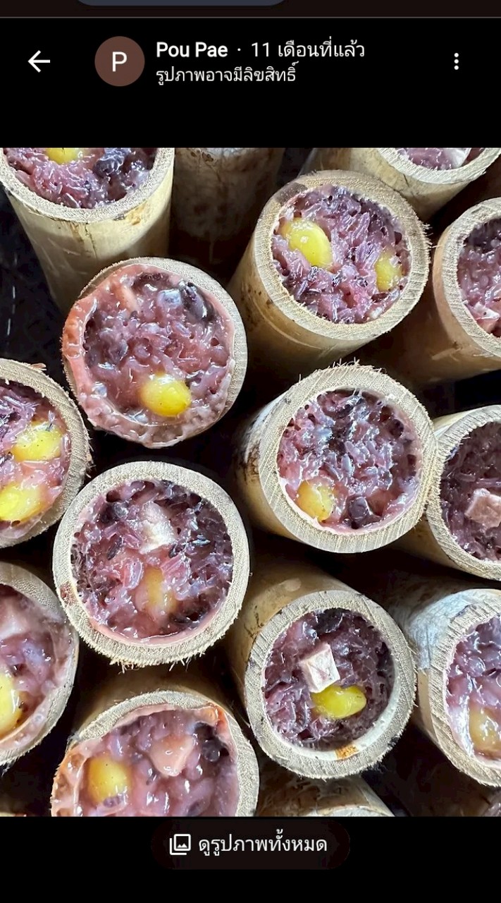 ตลาดชุมชน 3 จังหวัด