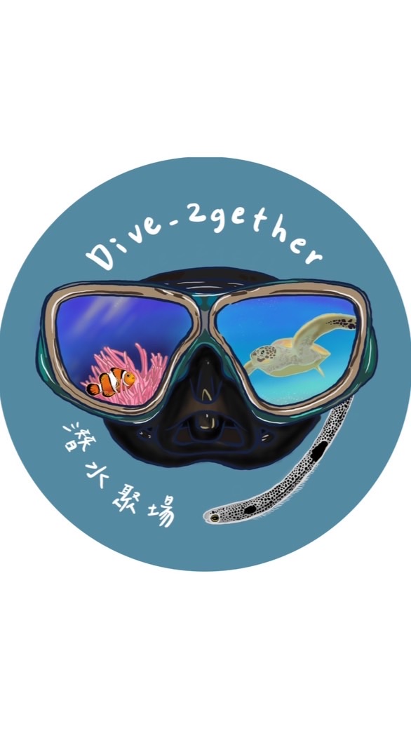 潛水聚場🐟Dive2gether