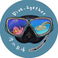 潛水聚場🐟Dive2gether