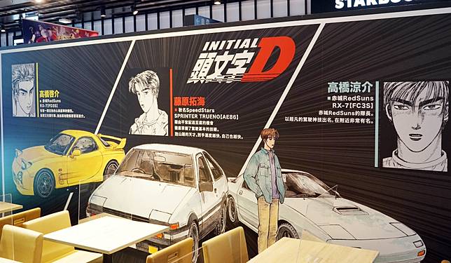 頭文字d 快閃店 主題餐廳三創登場 結合經典 賽車 潮流三大元素粉絲必朝聖 上報 Line Today