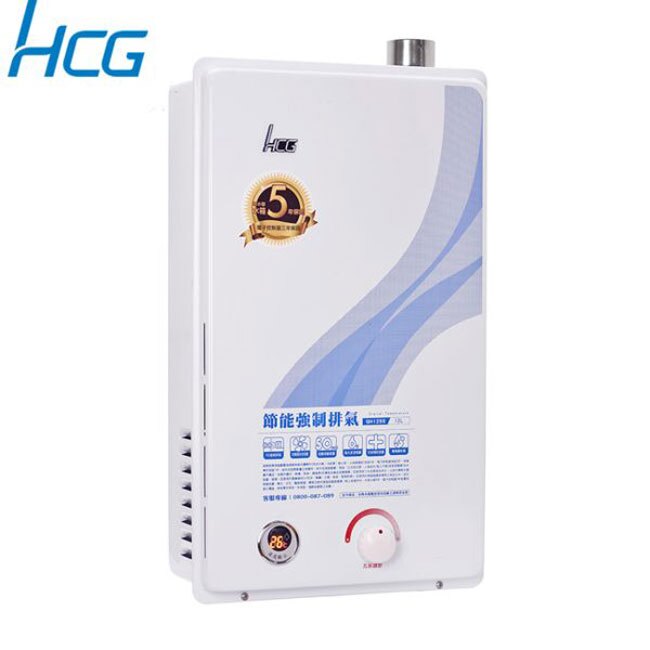 和成HCG 熱水器 強制排氣熱水器12L GH1255(桶裝瓦斯) 含原廠配送+基本安裝