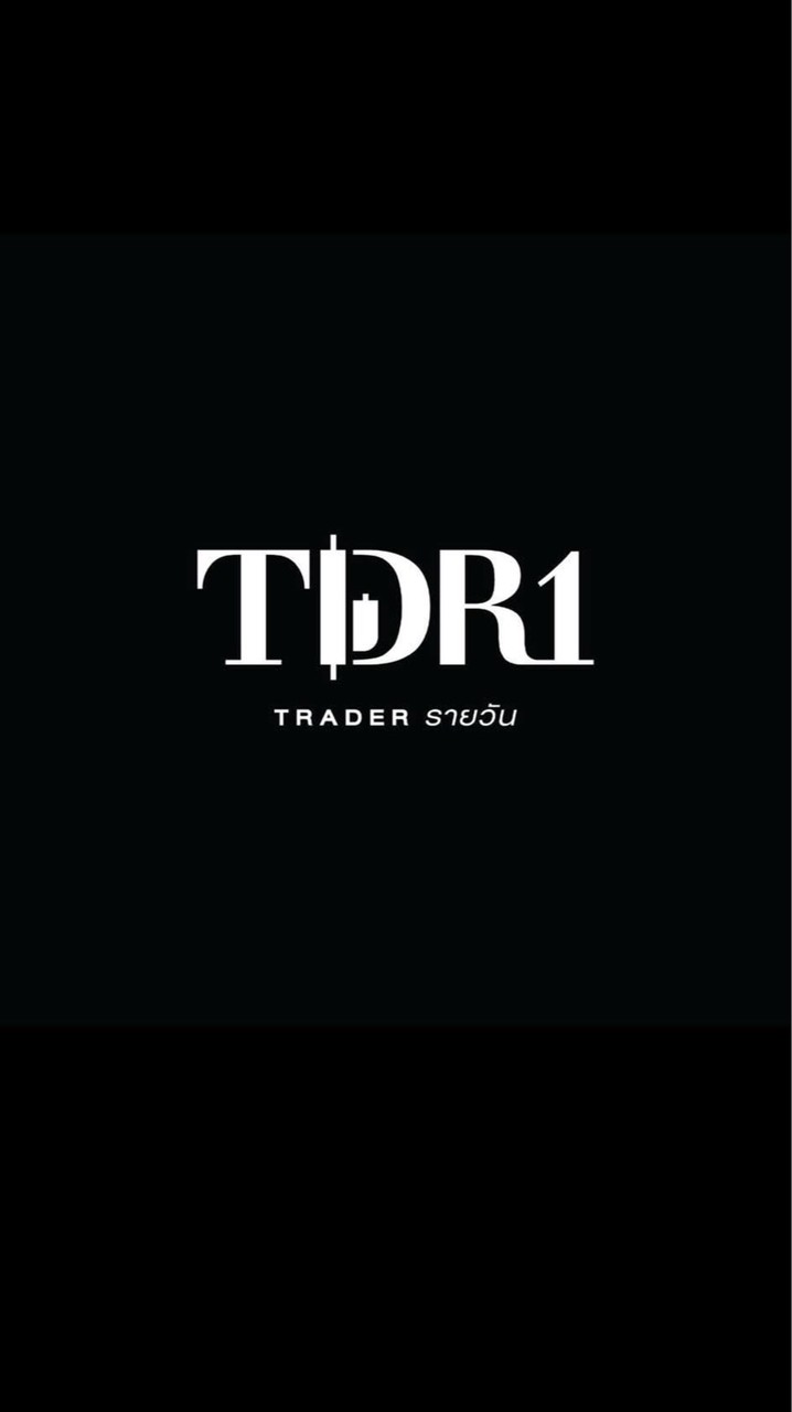 Traderรายวัน🥇v.1
