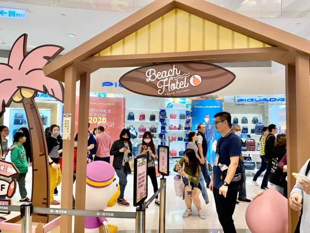 Kakao 官方授權快閃店