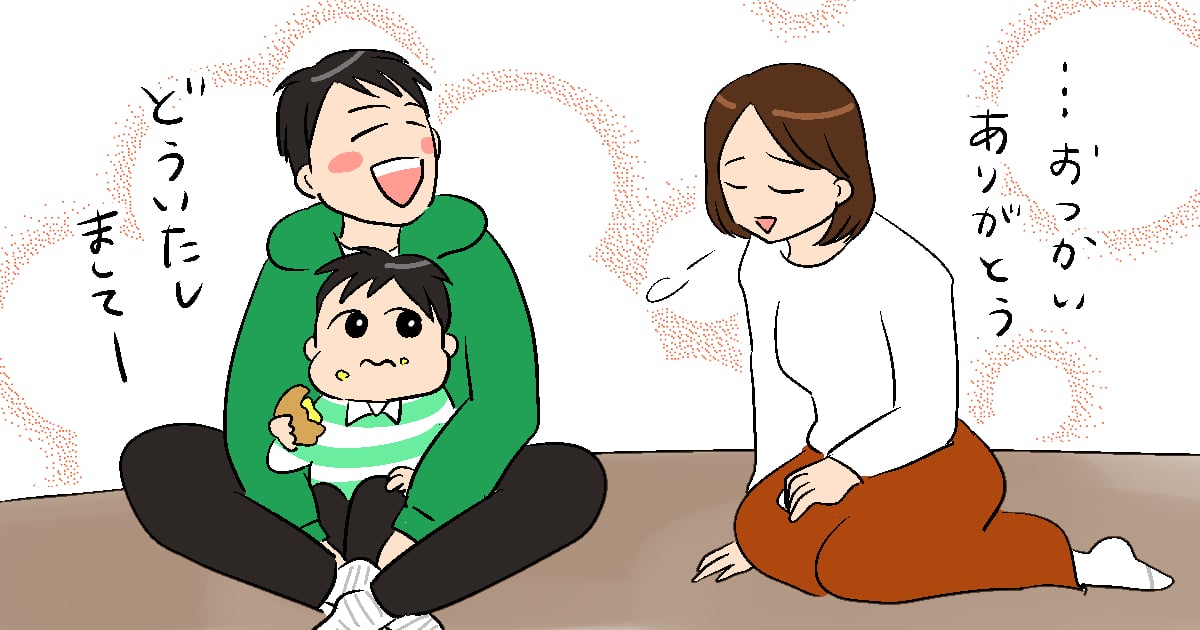 白子を頼んだのにタラコ 旦那に買い物をお願いしたら いらないものばかりを買ってきた