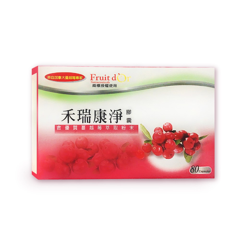 禾瑞康淨膠囊80粒(優質蔓越莓萃取 素食可食)