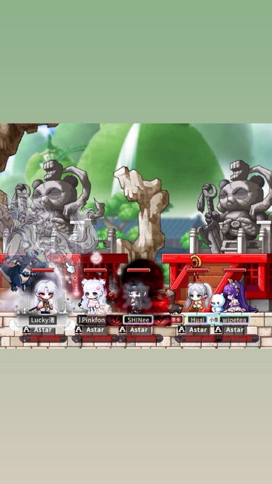 楓之谷Artale 《Astar》