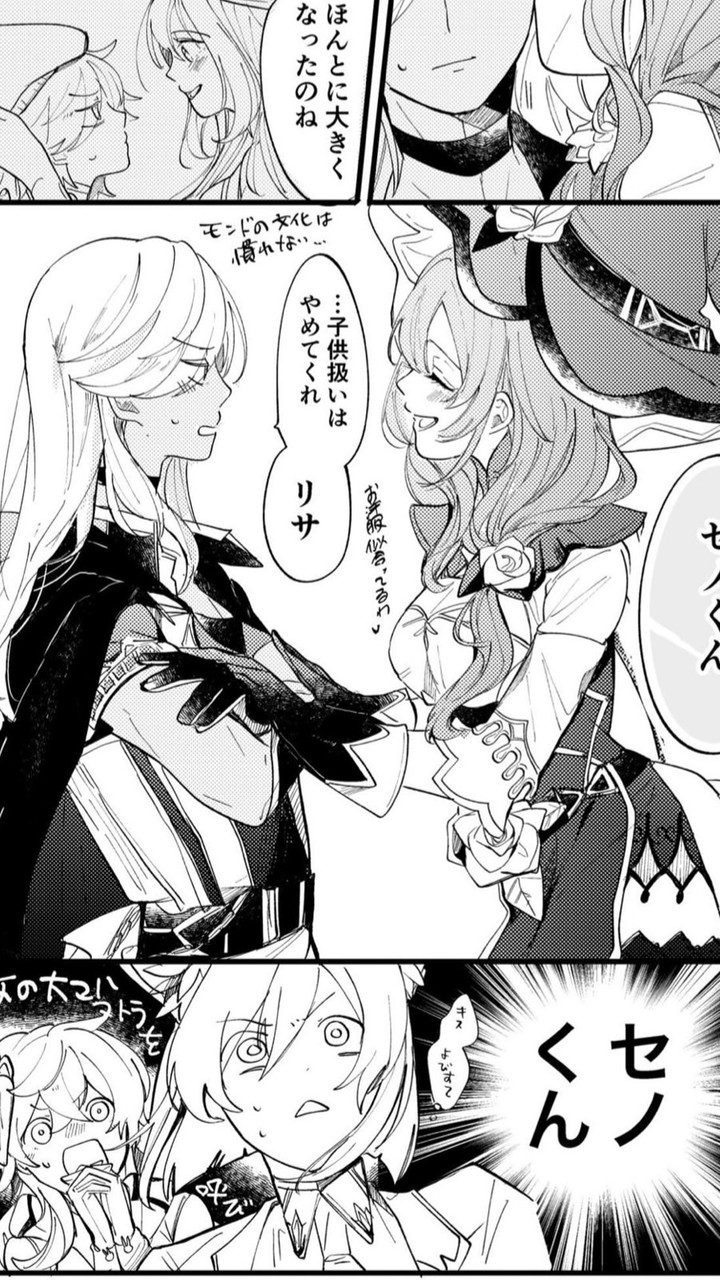 原神激激緩なり⁉️騒げる人大募集