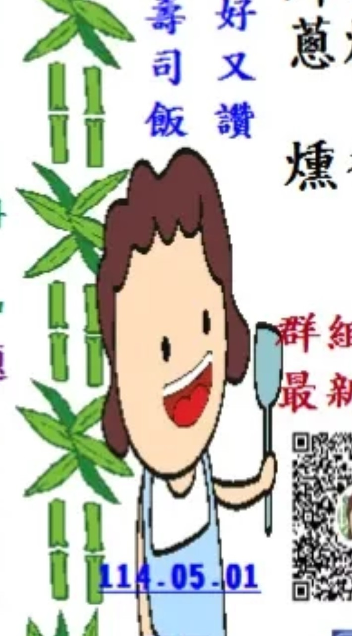 媽媽便當