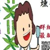 媽媽便當