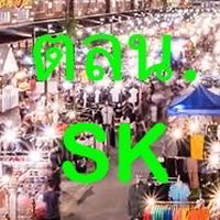 ตลาดนัดศิครินทร์🍎🥗🥙