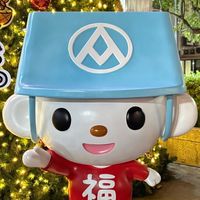 全聯潭子得天好康go～go～go