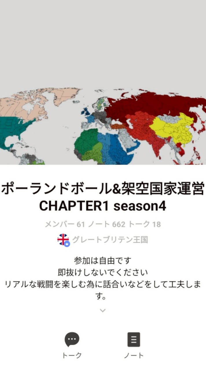 懐かしいオプ　国家運営はせず雑談とか動画イラスト宣伝メイン