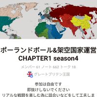 懐かしいオプ　国家運営はせず雑談とか動画イラスト宣伝メイン