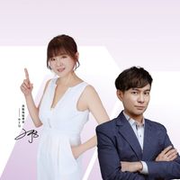 結束 3/9 第34梯 輕靚美健康週 排毒瘦身 小邱哥指導