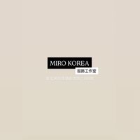 Miro 服飾 韓國連線