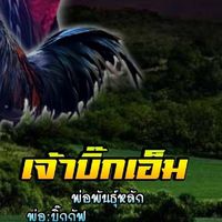 ศ.ศิรวิทย์