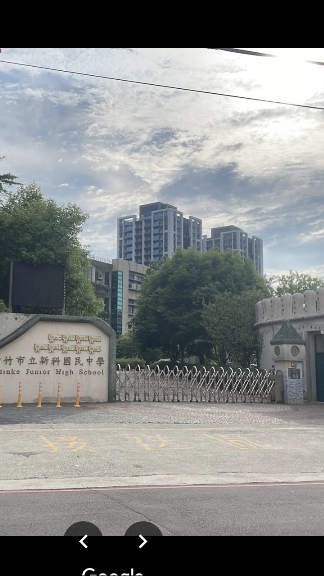 新科國中家長群