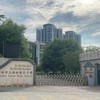 新科國中家長群