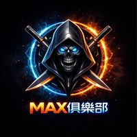 MAX_俱樂部｜暗區突圍 國際服•交流·娛樂·下單（群）
