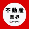【デベロッパー・不動産】大学生の就活相談🌸28卒/29卒/30卒 【Gritters Intern】