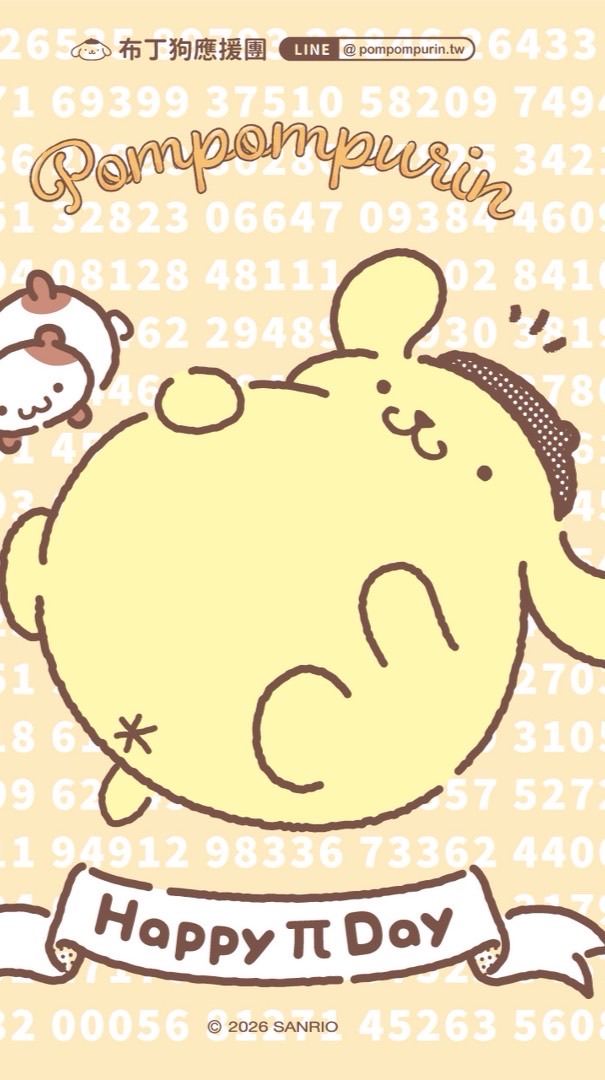 布丁🍮不專業日本代購5/16-5/20大阪連線